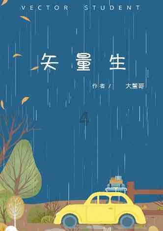 精灵格蕾