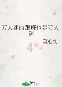 点数大战