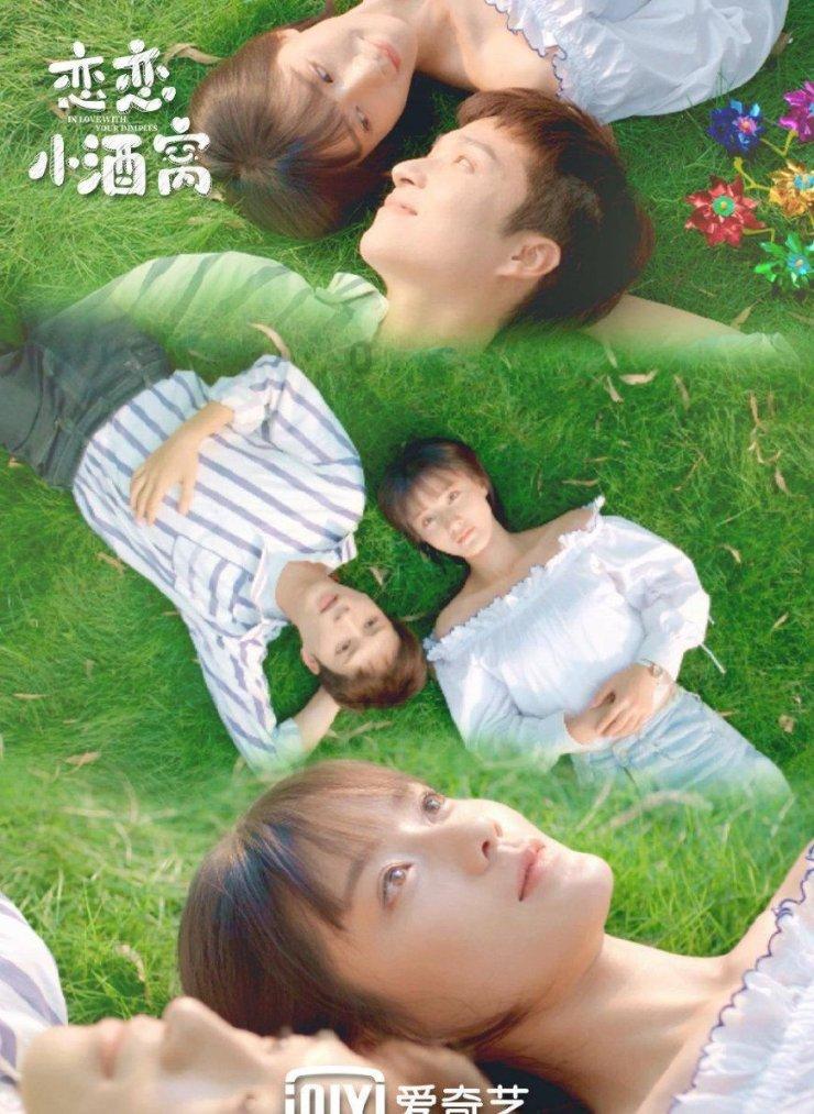 大话2免费版