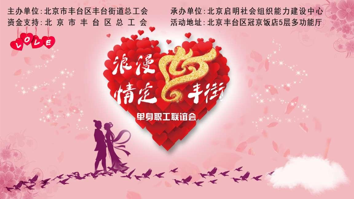 传统皇后救援