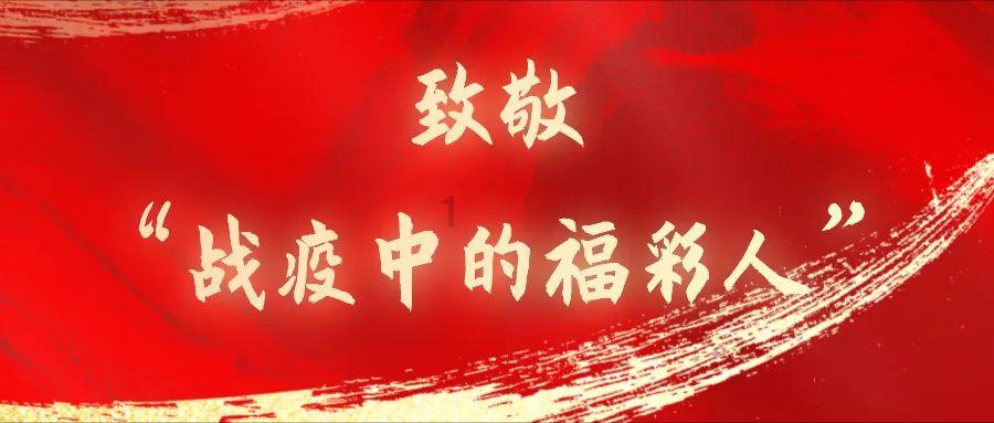 色度室逃生