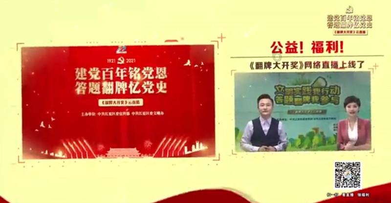 乒乓球的挑战大赛